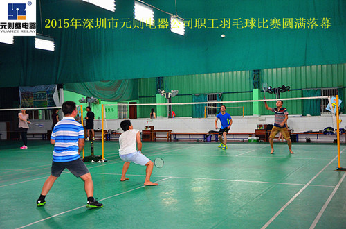2015年深圳市元则电器公司职工羽毛球比赛圆满落幕